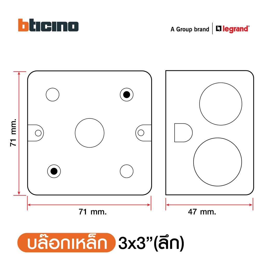 บล็อกเหล็ก-ขนาด-3x3-ชนิดลึก-แบบฝัง-iron-box-3x3-for-concrete-สั่งซื้อได้ที่ร้าน-btismart