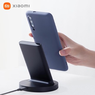 แท่นชาร์จไร้สาย แบบทรงตั้งชาร์จ Xiaomi Mi 20W Wireless Fast Charger ชาร์จเร็ว ปรับแนวตั้ง/แนวนอนได้