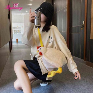 ✿ beginning ✿ Cartoon Chicken Shaped Shoulder Handbag Large Capacity Street Kids Crossbody Bag ✿