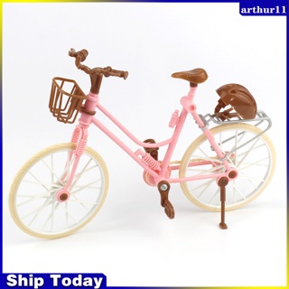 Arthur จักรยานสีชมพู บ้านของเล่น จักรยานถอดได้ + ตะกร้า + หมวกกันน็อค สีน้ําตาล ของเล่นเด็ก อุปกรณ์เสริมตุ๊กตา