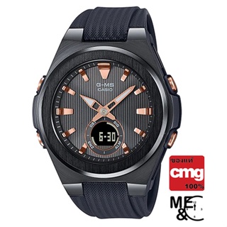 CASIO BABY-G MSG-C150G-1ADR  ของแท้ ประกันศูนย์ CMG