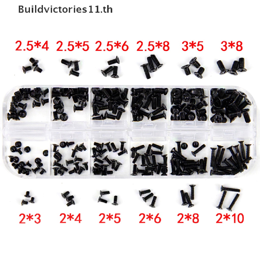 buildvictories11-240pcs-set-notebook-universal-screw-digital-small-screw-compatible-with-dell-hp-th