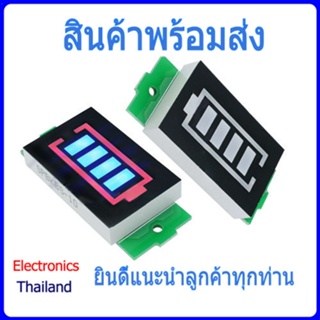 Lithium Battery Capacity 1S-8S วัดความจุของแบตเตอรี่ สามารถเลือกช่วง S ได้ Battery Status 18650 (พร้อมส่งในไทย)