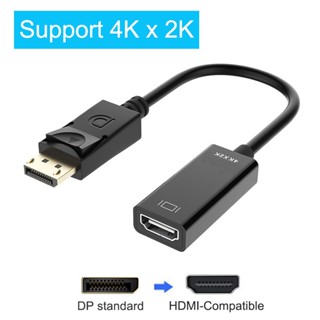 อะแดปเตอร์แปลงพอร์ตหน้าจอ 4K เป็น HDMI ตัวผู้ DP เป็นตัวเมีย HD TV สําหรับ PC TV