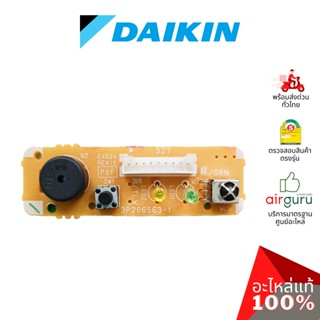 Daikin รหัส 1840650 (L) PRINTED CIRCUIT ASSY (DISPLAY) แผงรับสัญญาณรีโมท บอร์ดดิสเพล (มีเซ็นเซอร์อุณหภูมิในตัว) อะไหล...