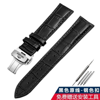 Orient สายนาฬิกาข้อมือ หัวเข็มขัดผีเสื้อ Oriental Star 0003/0005 Series 20 มม. สําหรับผู้ชาย ผู้หญิง