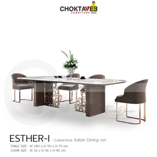 ชุดโต๊ะอาหาร 8ที่นั่ง 240cm. (Diamond Luxury Series) รุ่น TTB-LUX-DM ESTHER-I