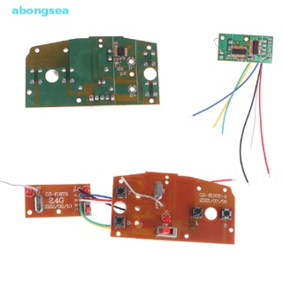 Abongsea 4CH แผงวงจรส่งสัญญาณ PCB และบอร์ดรับสัญญาณ รีโมตคอนโทรล สําหรับรถบังคับ