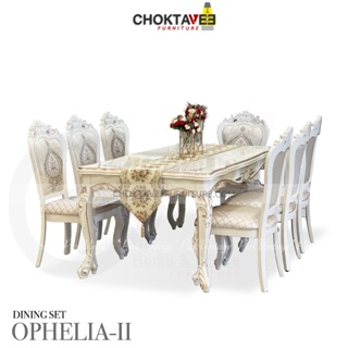 ชุดโต๊ะอาหาร 8ที่นั่ง 200cm. วินเทจ หลุยส์ สีขาว (Platinum Classic Series) รุ่น TTB-LV OPHELIA-II