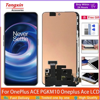 หน้าจอสัมผัส LCD 6.7 นิ้ว สําหรับ Oneplus ACE PGKM10 Oneplus ACE 1+ ACE