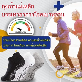 ถุงเท้าแม่เหล็ก บรรเทาอาการเบาหวาน บรรเทาอาการปวดเมื่อย ส่งเสริมการไหลเวียนโลหิต ดีท็อกซ์ สวยงาม และต่อต้านริ้วรอย กระชับสัดส่วน