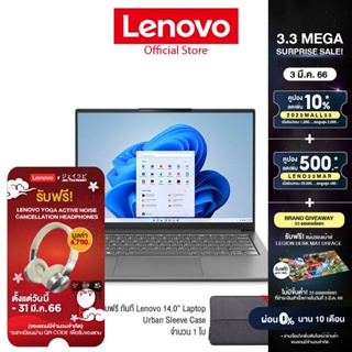 สินค้า Lenovo Notebook (โน้ตบุ๊ค) Yoga Slim 7 Pro 14IAP7 - 82SV003ETA – i5-1240P/16GB/512GB (Storm Grey)