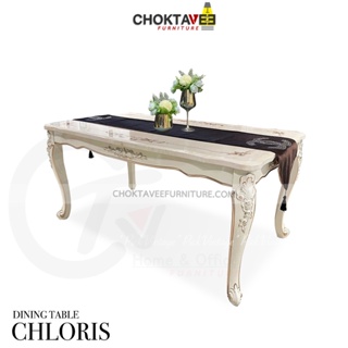 โต๊ะอาหาร วินเทจ หลุยส์ 130-160cm (Platinum Classic Series) สีขาว รุ่น TTB-LV-CHLORIS