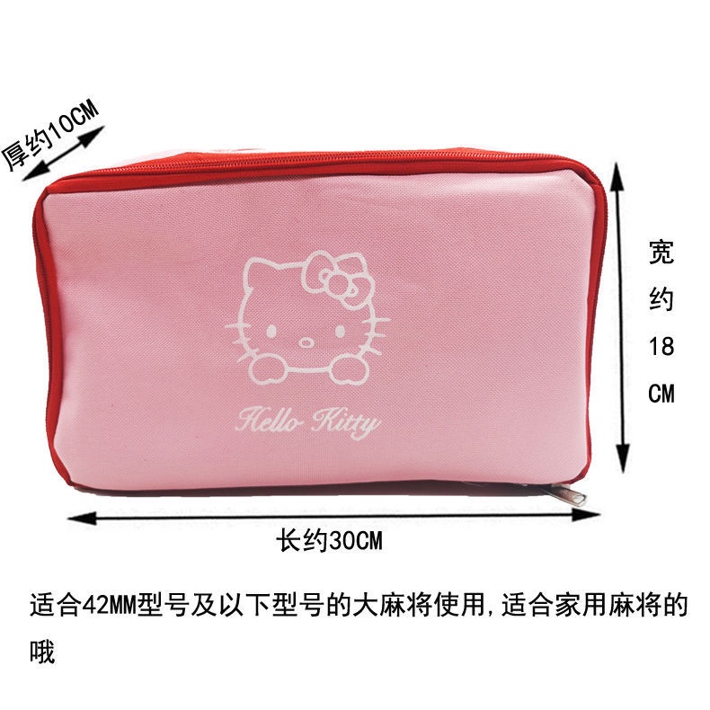 mahjong-storage-box-กระเป๋าเก็บของ-ลายไพ่นกกระจอก-hello-kitty