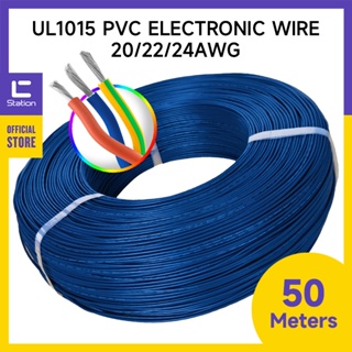 Ul1015 สายเคเบิลอิเล็กทรอนิกส์ 20AWG 22AWG 24AWG อุณหภูมิสูง 50 เมตร