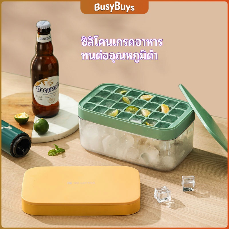 b-b-กล่องใส่น้ำแข็ง-ถาดน้ำแข็ง-ที่ทำน้ำแข็ง-ถาดน้ำแข็งตู้เย็นของใช้ในครัวเรือน-ice-tray-with-cover