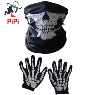Halloween Mask Scary Skull Chin Mask Skeleton Ghost Gloves for Performances, Parties, Dress Up, Festivals (3 Pieces/Set)