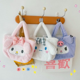 กระเป๋าสะพายไหล่ กระเป๋าถือ ลายการ์ตูน Sanrio Cinnamoroll น่ารัก แฟชั่นสําหรับสตรี