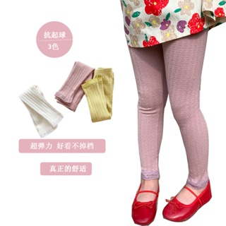 [Do Re Mi] กางเกงชั้นในทรงสลิมยืดหยุ่นแบบใหม่สำหรับเด็กผู้หญิง