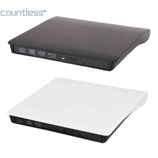 เครื่องเล่น DVD CD-ROM RW USB 3.0 SATA ภายนอก ไม่มีไดรฟ์ [countless.th]