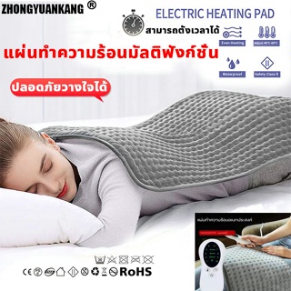 ถุงร้อนประคบ ถุงร้อนไฟฟ้า  ThermoPad Heating Pad แผ่นประคบร้อนไฟฟ้า ขนาด 40x75cm มีการรับประกันศูนย์ 5 ปี แผ่นประค100*50