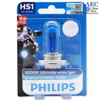 Philips  HS1 12636 DV 12V 35/35W PX43t-38-B1