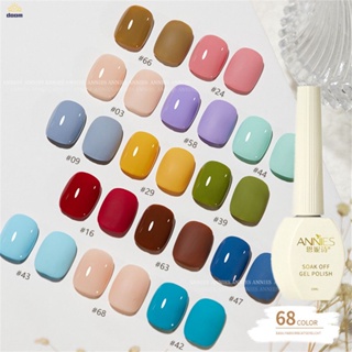 สีเจล Annies UV เจลยาทาเล็บ สีทาเล็บเจล 60 สีที่กําลังมาแรง กึ่งถาวร เจลทาเล็บหลากสี ฉาบ แช่ออกเจลเล็บศิลปะ พร้อมส่ง 【doom】