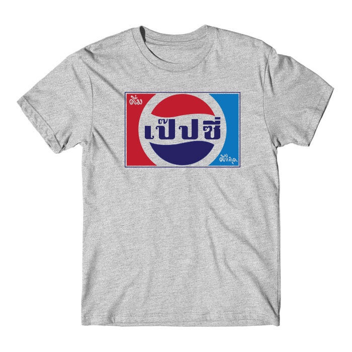 เสื้อยืด-แป๊ปซี่-pepsi-vintage-thai-t-shirt-ผ้านุ่ม-ใส่สบาย-m-3-xl