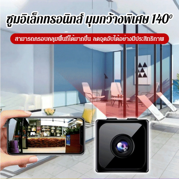 กล้องไร้สายทรงน้ำตาลก้อน-q8-กล้องรีโมทมือถือ-กล้องเครือข่ายในบ้านและนอกบ้าน