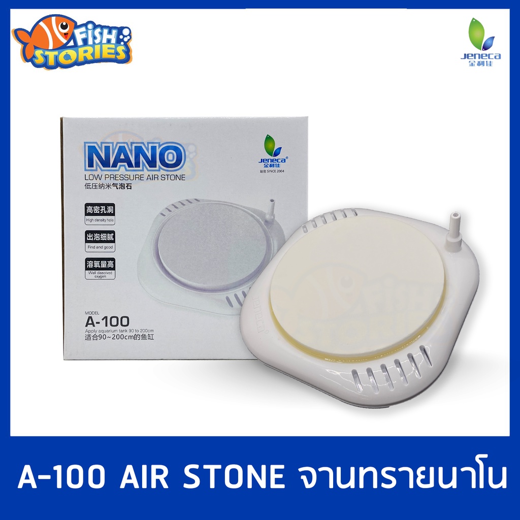 jeneca-a-100-จานทรายเซรามิค-ฟองละเอียด-นาโน-ceramic-หัวทราย-จานทราย-หน้าจาน-10cm