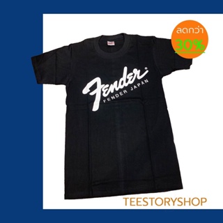 🔥 เสื้อวงดนตรี Fender เสื้อผ้าแฟชั่นวัยรุ่น ใส่ได้ทั้งผู้ชาย ผู้หญิง เท่ๆ 🔥