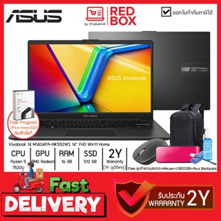 [กดโค๊ดลดเพิ่ม] Asus Vivobook 14 M1404FA-NK552WS 14" FHD / Ryzen 5 7520U / 16GB LPDDR5 / SSD 512GB / Win11+Office / 2...