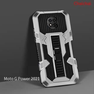 เคสโทรศัพท์มือถือ ป้องกันกระแทก แบบพับได้ สําหรับ motorola G Power 2021