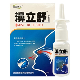 Nasal Sprays Rhinitis Sinusitis Spray Chinese Traditional Medical Herb Spray
