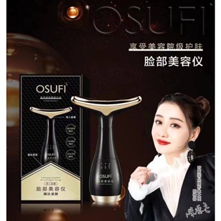 PK.Minimal Osufi facial beauty device เครื่องนวดหน้าอัลตร้าโซนิค 2 ทิศทาง