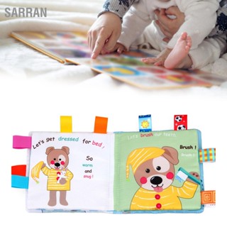 SARRAN หนังสือผ้าเด็กล้างทำความสะอาดได้ Crinkle Funny Unbreakable Early Education หนังสืออาบน้ำเด็กสีสันสดใส