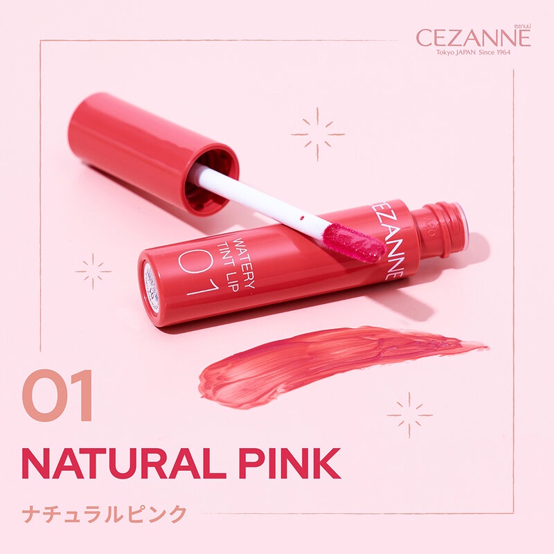 cezanne-watery-tint-lip-4g-ลิปทินท์ผสมออยล์