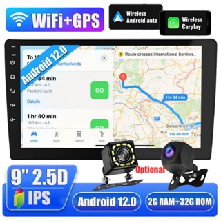 【2G+32G】9inch Android12 Car Radio Carplay Double DIN 4 Core Bluetooth GPS Multimedia MP5 Player IPS Touch Screen With GPS BT WIFI Reverse Camera