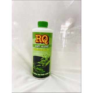 RQ Anti Algae น้ำยากำจัดตะไคร่น้ำเขียว ขนาด 500ml