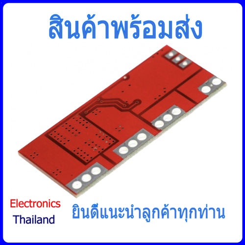 bms-4s-30a-18650-li-ion-lithium-battery-protection-board-พร้อมส่งในไทย
