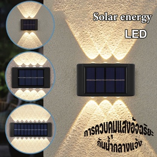 2/6/8/10/16 LED ไฟโซล่าเซลล์ โคมไฟติดผนัง สำหรับกลางแจ้ง  โคมไฟติดผนังภายนอก Solar light wall lamp
