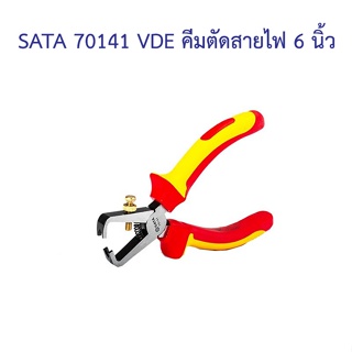 [ราคาถูก]👨‍🔧 SATA 70141 VDE คีมตัดสายไฟ 6 นิ้ว