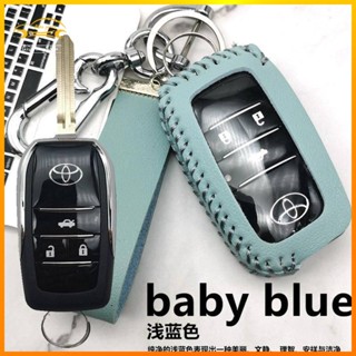 โตโยต้า Toyota Isuzu Rear equipped with modified car folding key bag key case in-line version key case เคสกุญแจรถยนต์ พวงกุญแจ พวงกุญแจรถ พวงกุญแจรถยนต์ กระเป๋าใส่กุญแจรถยนต์ ปลอกกุญแจรถยนต์ Ready stock