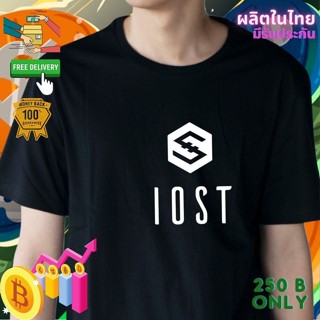 เสื้อยืด iost coin บิทคอยน์ bitcoin  Crypto คริปโต  Cotton Comb 30 พรีเมี่ยม แบรนด์ IDEA T-SHIRTS