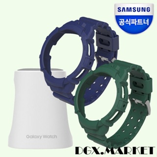 [Samsung]Galaxy Watch5 Pro 45 มม. เคสแบบเต็ม พร้อมแท่นชาร์จ