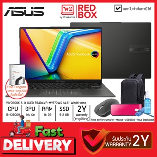 [กดโค๊ดลดเพิ่ม] Asus Vivobook S 14 OLED S5404VA-M9570WS 14.5" 2.8K / i5-13500H / 16GB / SSD 512GB SSD / Win11+Office ...