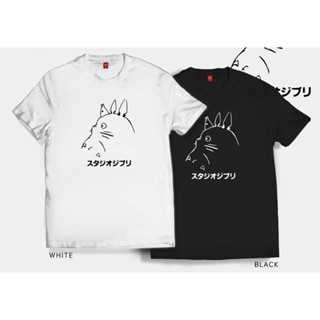 S-5XL ❈►อะนิเมะเพื่อนบ้านของฉัน Totoro เสื้อยืด unisex สำหรับผู้ชายและผู้หญิง