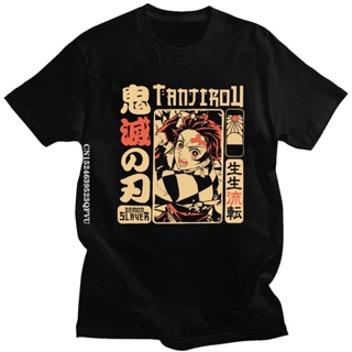 Vintage Kimetsu No Yaiba Tshirt Men Streetwear Mend Nezuko Tanjiro Kamado Tshirts Cotton Demon Slayer Tee Tops Anim_03