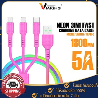 VIAKING สายชาร์จ หลายรุ่น เช่น SC035,PD18 มีแบบ 3in1 แบบเดี่ยว รองรับ Fast charge สายชาร์จเร็ว PD,5A-6A อุปกรณ์ชาร์จ