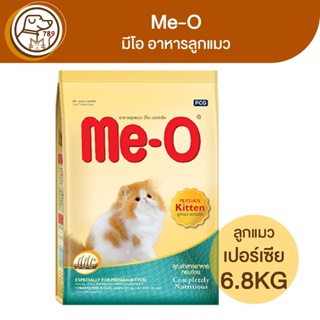 Me-O มีโอ อาหารลูกแมว เปอร์เซีย 6.8Kg